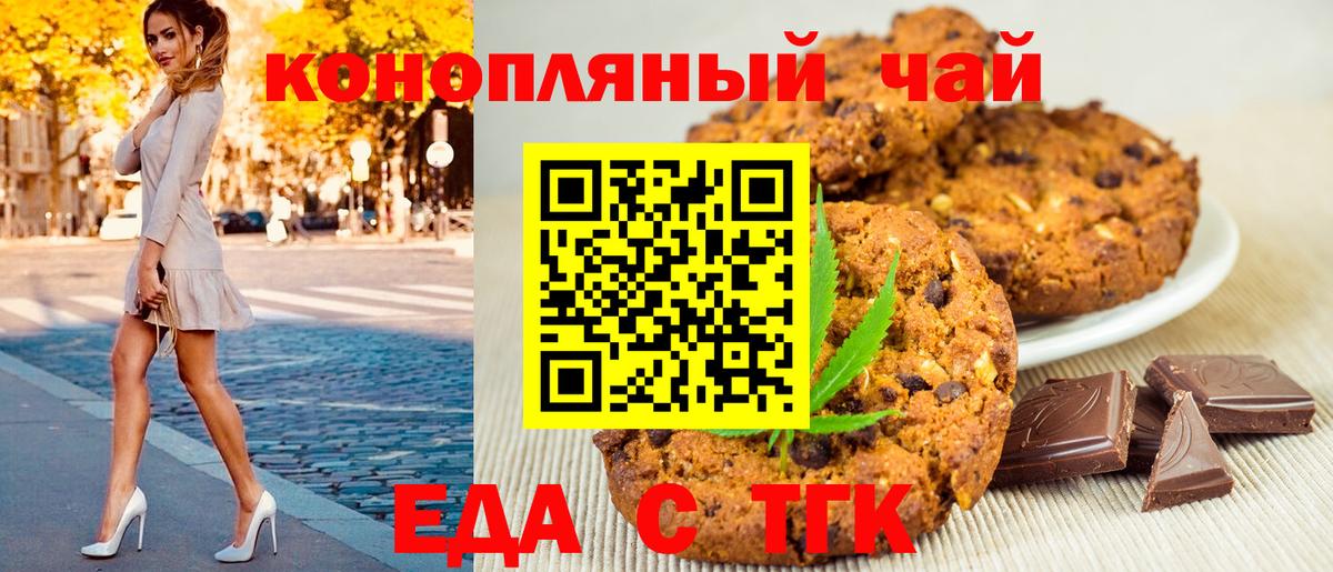 Семёнов  Лсд 25  МАРИХУАНА  COCAIN  Вейп ТГК  МЕФ кристаллы  Вход с VPN  ГАШИШ 