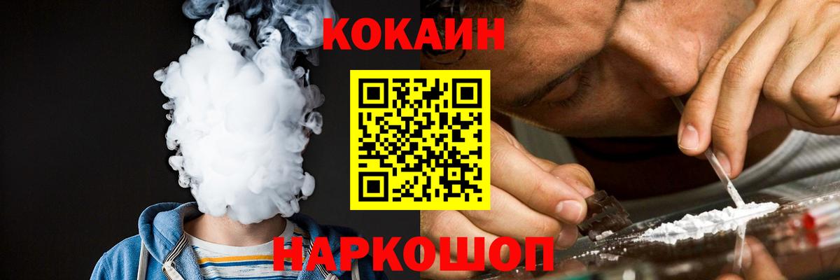 КОКАИН Эквадор Семёнов