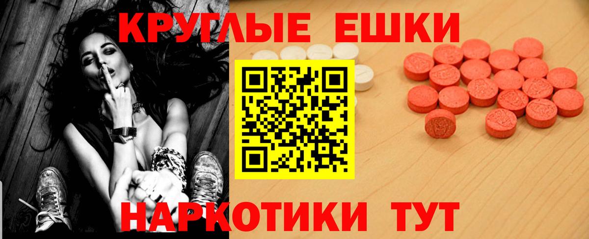 Экстази Дубай Семёнов