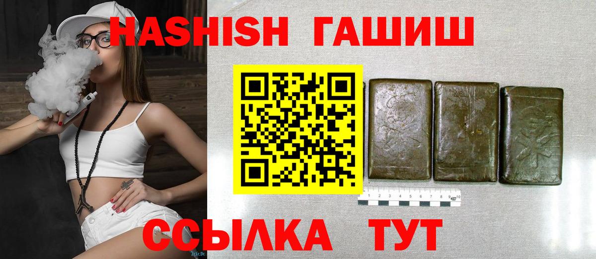 ГАШ Premium Семёнов