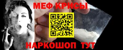 стафф Сланцы