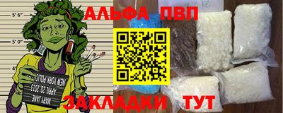 ПСИЛОЦИБИНОВЫЕ ГРИБЫ Славгород