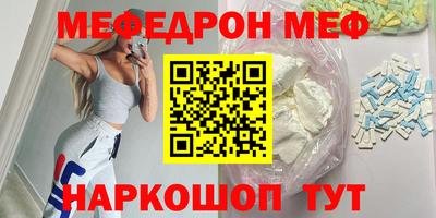 ПСИЛОЦИБИНОВЫЕ ГРИБЫ Славгород
