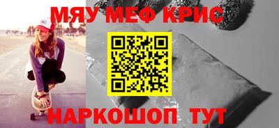 стафф Сланцы