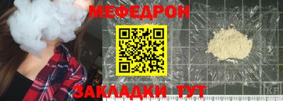 кокаин премиум Славянск-на-Кубани