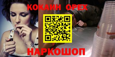 ПСИЛОЦИБИНОВЫЕ ГРИБЫ Славгород