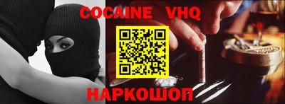 стафф Сланцы