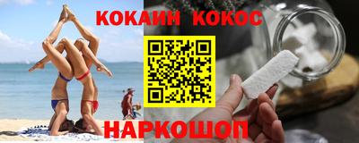 стафф Сланцы