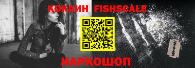 стафф Сланцы