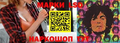 стафф Сланцы