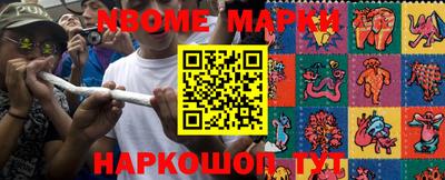 ПСИЛОЦИБИНОВЫЕ ГРИБЫ Славгород
