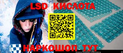 ПСИЛОЦИБИНОВЫЕ ГРИБЫ Славгород