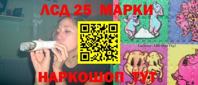 ПСИЛОЦИБИНОВЫЕ ГРИБЫ Славгород