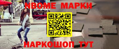 ПСИЛОЦИБИНОВЫЕ ГРИБЫ Славгород