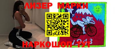 ПСИЛОЦИБИНОВЫЕ ГРИБЫ Славгород