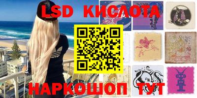 стафф Сланцы