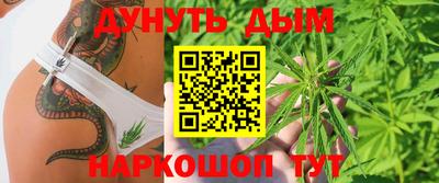 стафф Сланцы
