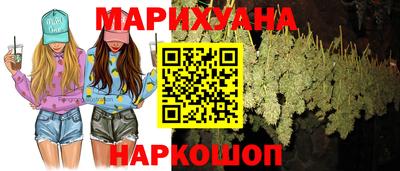 кокаин премиум Славянск-на-Кубани