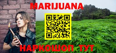 кокаин премиум Славянск-на-Кубани