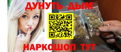 ПСИЛОЦИБИНОВЫЕ ГРИБЫ Славгород