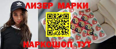 стафф Сланцы