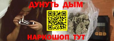 ПСИЛОЦИБИНОВЫЕ ГРИБЫ Славгород