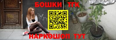 ПСИЛОЦИБИНОВЫЕ ГРИБЫ Славгород
