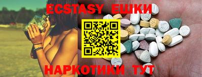 ПСИЛОЦИБИНОВЫЕ ГРИБЫ Славгород