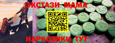 ПСИЛОЦИБИНОВЫЕ ГРИБЫ Славгород