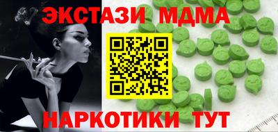 стафф Сланцы