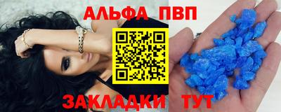 ПСИЛОЦИБИНОВЫЕ ГРИБЫ Славгород