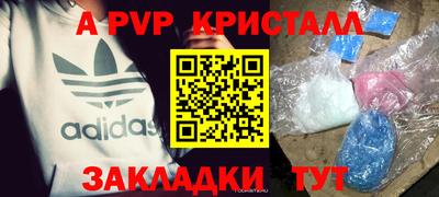 кокаин премиум Славянск-на-Кубани