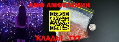 кокаин премиум Славянск-на-Кубани