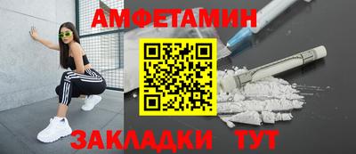 кокаин премиум Славянск-на-Кубани