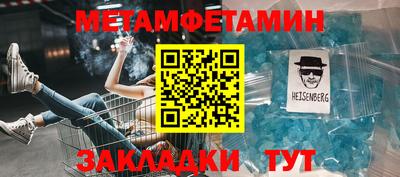 стафф Сланцы
