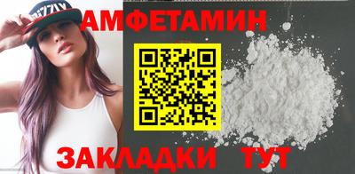 стафф Сланцы