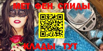 ПСИЛОЦИБИНОВЫЕ ГРИБЫ Славгород