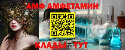 кокаин премиум Славянск-на-Кубани