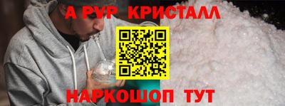 стафф Сланцы