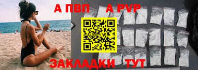 стафф Сланцы