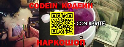 стафф Сланцы
