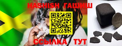 ПСИЛОЦИБИНОВЫЕ ГРИБЫ Славгород