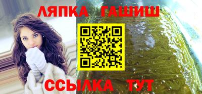 ПСИЛОЦИБИНОВЫЕ ГРИБЫ Славгород