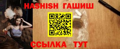 ПСИЛОЦИБИНОВЫЕ ГРИБЫ Славгород