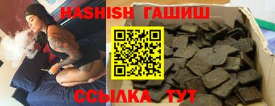 кокаин премиум Славянск-на-Кубани