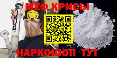 ПСИЛОЦИБИНОВЫЕ ГРИБЫ Славгород