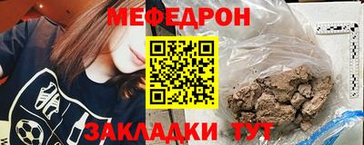 стафф Сланцы