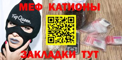 кокаин премиум Славянск-на-Кубани