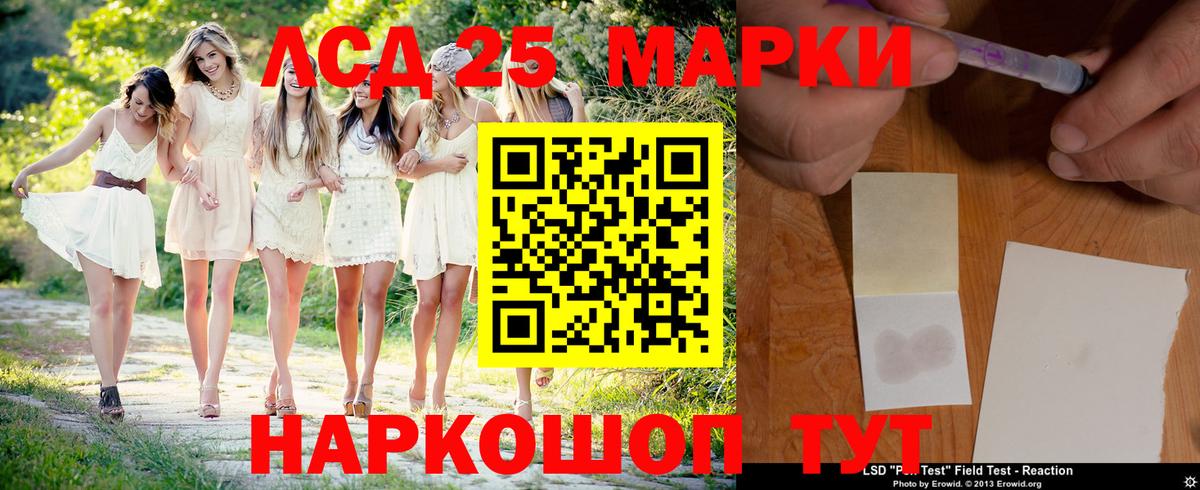 Лсд 25 экстази кислота  ЛСД экстази ecstasy  Семёнов  LSD-25 экстази  Вход с VPN 