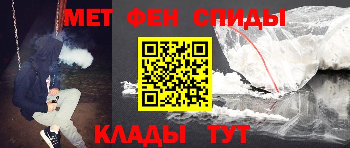 Семёнов  Первитин винт  Первитин винт  Вход с VPN 